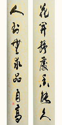 一等獎 劉長水 裝飾分公司 書法_副本_副本——外網.jpg